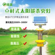 為什么你的太陽能殺蟲燈用起來效果不好？